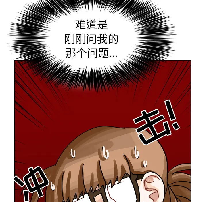 美丽无罪[顶通]韩漫全集-第25话无删减无遮挡章节图片 