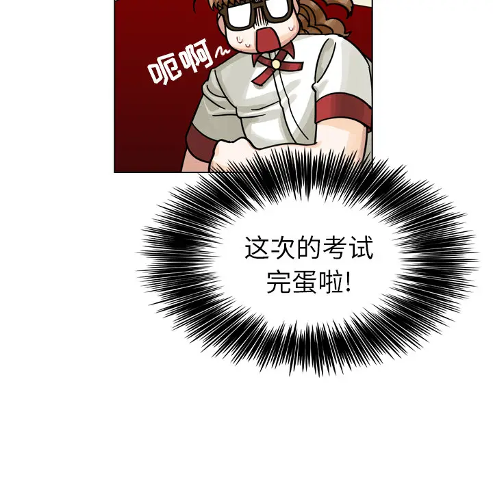 美丽无罪[顶通]韩漫全集-第25话无删减无遮挡章节图片 