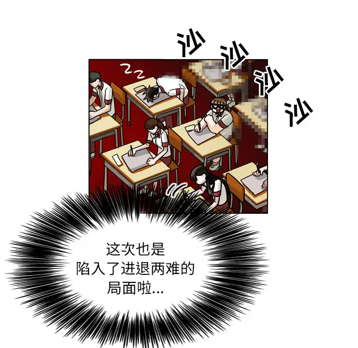 美丽无罪[顶通]韩漫全集-第25话无删减无遮挡章节图片 
