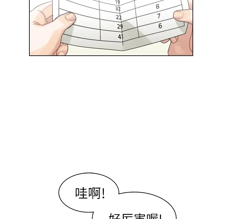 美丽无罪[顶通]韩漫全集-第25话无删减无遮挡章节图片 