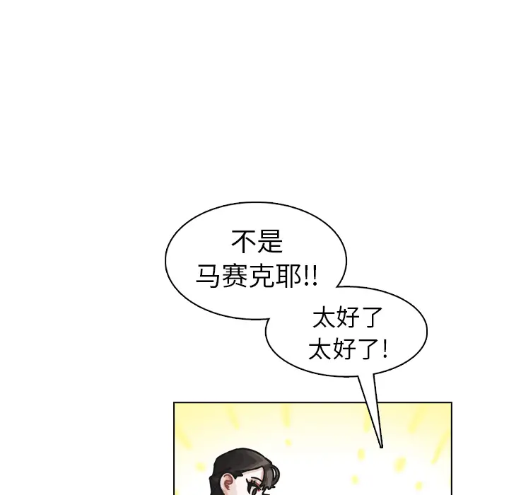 美丽无罪[顶通]韩漫全集-第25话无删减无遮挡章节图片 