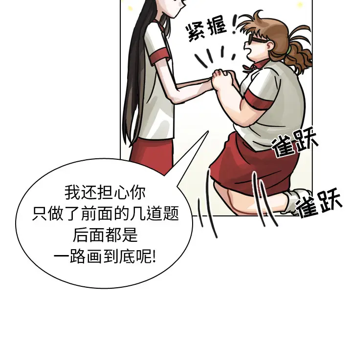 美丽无罪[顶通]韩漫全集-第25话无删减无遮挡章节图片 