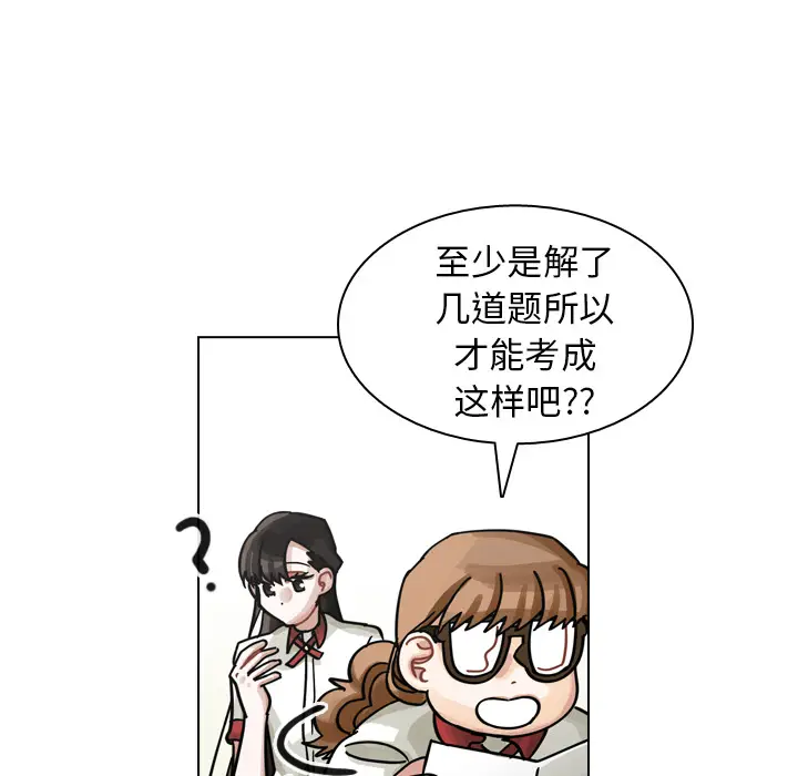 美丽无罪[顶通]韩漫全集-第25话无删减无遮挡章节图片 