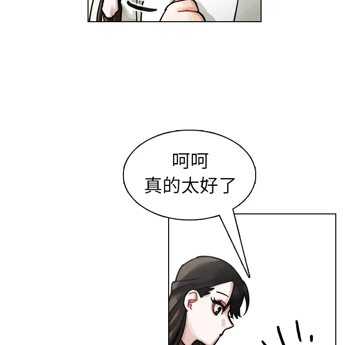 美丽无罪[顶通]韩漫全集-第25话无删减无遮挡章节图片 