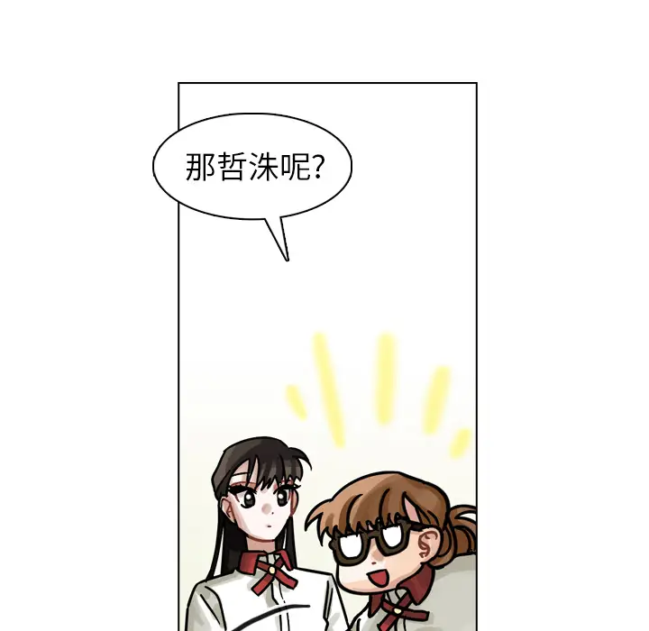 美丽无罪[顶通]韩漫全集-第25话无删减无遮挡章节图片 