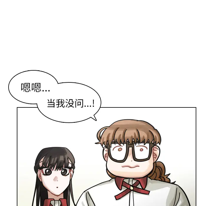 美丽无罪[顶通]韩漫全集-第25话无删减无遮挡章节图片 