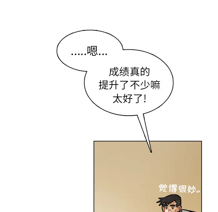美丽无罪[顶通]韩漫全集-第25话无删减无遮挡章节图片 