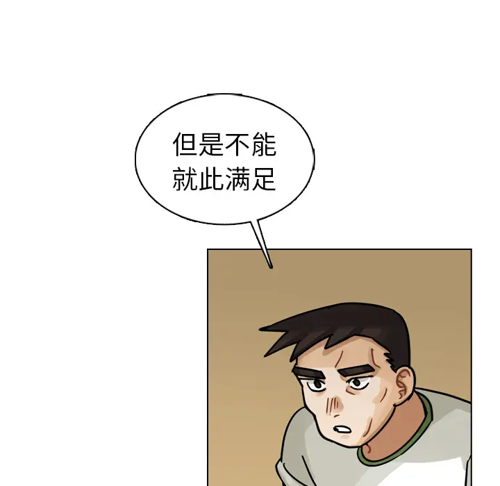 美丽无罪[顶通]韩漫全集-第25话无删减无遮挡章节图片 