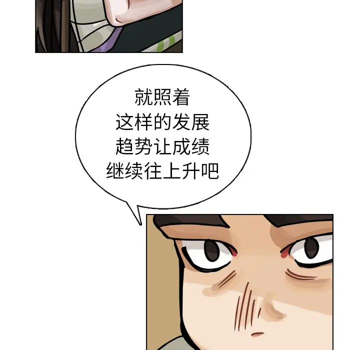 美丽无罪[顶通]韩漫全集-第25话无删减无遮挡章节图片 