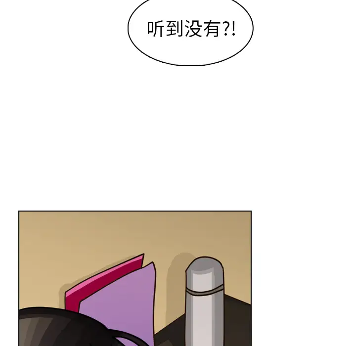 美丽无罪[顶通]韩漫全集-第25话无删减无遮挡章节图片 