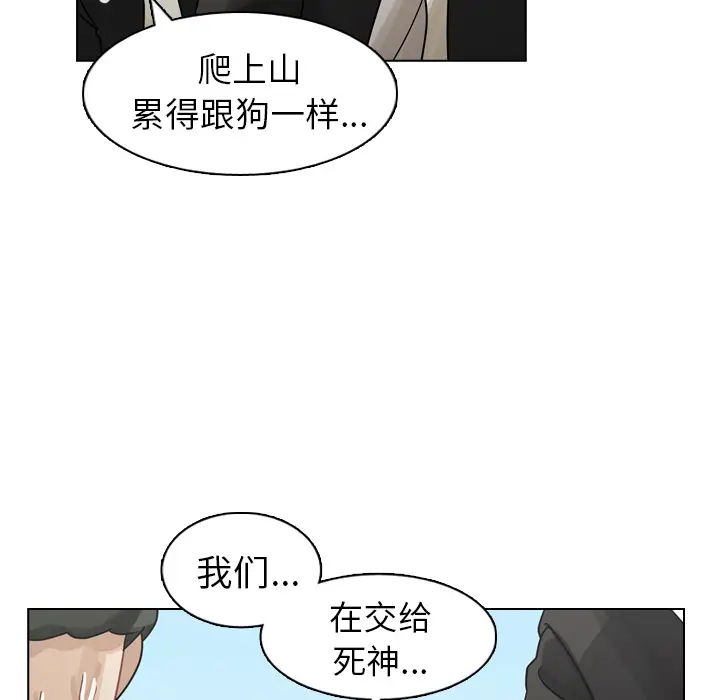 美丽无罪[顶通]韩漫全集-第26话无删减无遮挡章节图片 