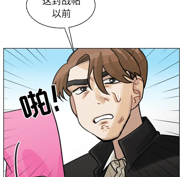 美丽无罪[顶通]韩漫全集-第26话无删减无遮挡章节图片 