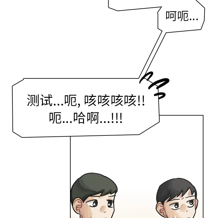 美丽无罪[顶通]韩漫全集-第26话无删减无遮挡章节图片 