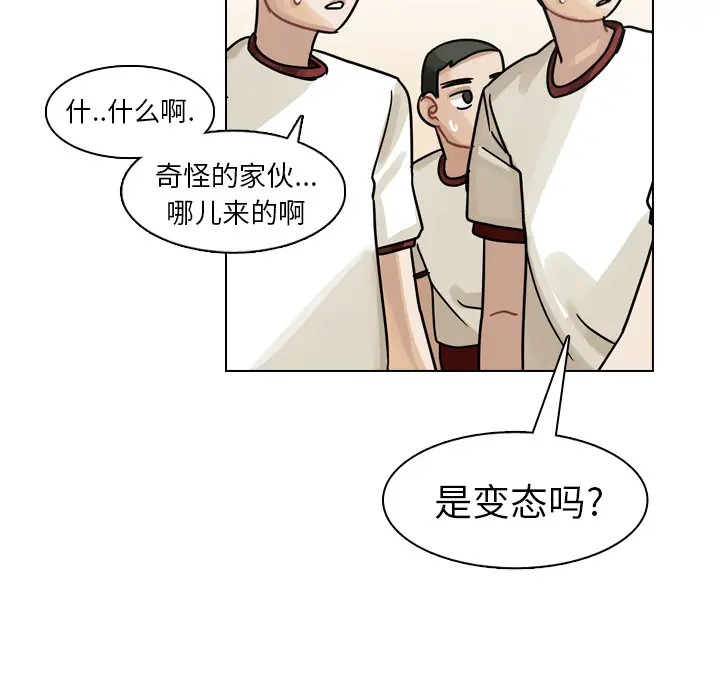 美丽无罪[顶通]韩漫全集-第26话无删减无遮挡章节图片 