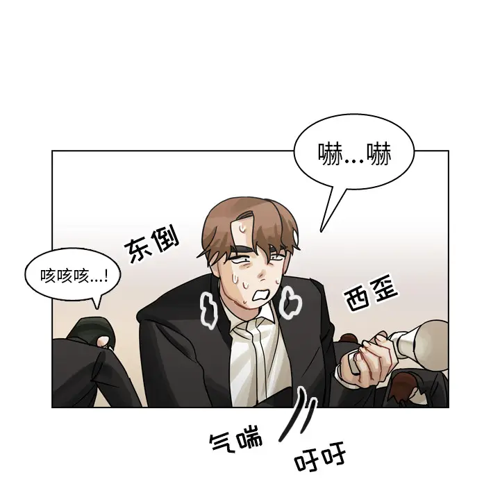 美丽无罪[顶通]韩漫全集-第26话无删减无遮挡章节图片 