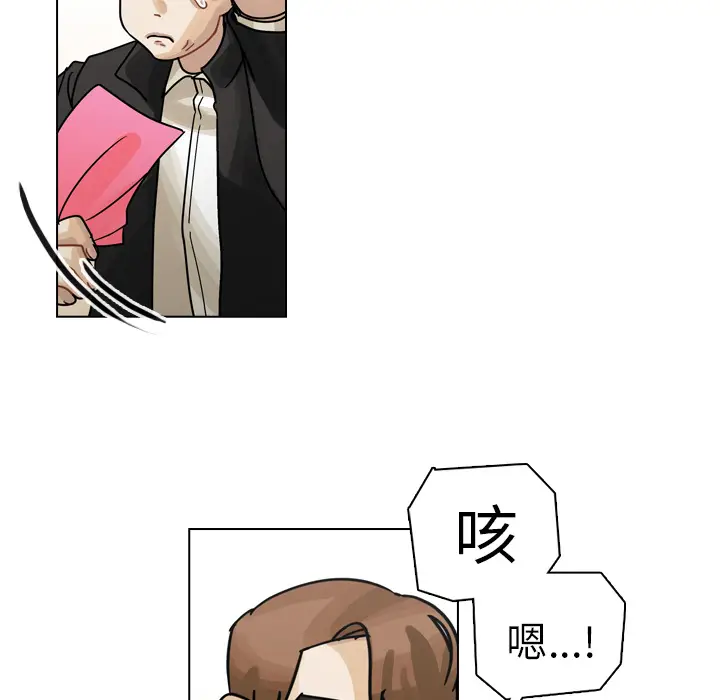 美丽无罪[顶通]韩漫全集-第26话无删减无遮挡章节图片 