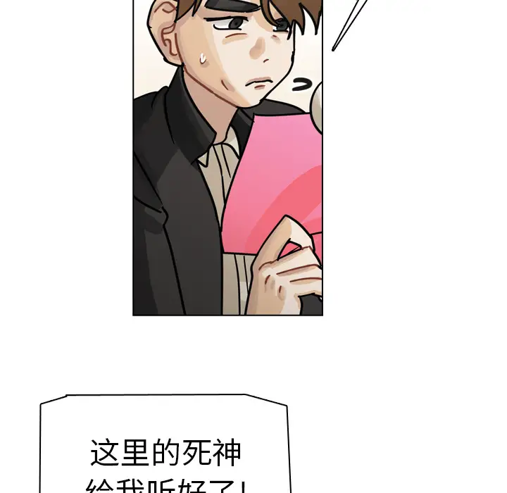 美丽无罪[顶通]韩漫全集-第26话无删减无遮挡章节图片 