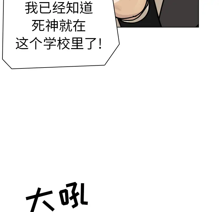 美丽无罪[顶通]韩漫全集-第26话无删减无遮挡章节图片 