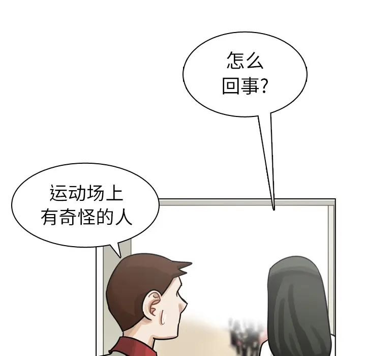 美丽无罪[顶通]韩漫全集-第26话无删减无遮挡章节图片 