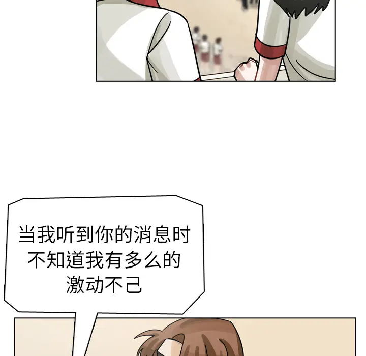 美丽无罪[顶通]韩漫全集-第26话无删减无遮挡章节图片 