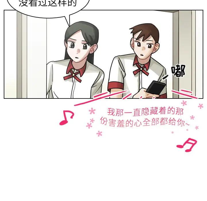 美丽无罪[顶通]韩漫全集-第26话无删减无遮挡章节图片 