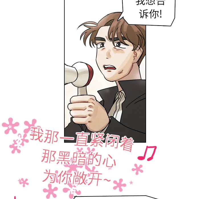 美丽无罪[顶通]韩漫全集-第26话无删减无遮挡章节图片 