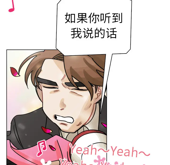 美丽无罪[顶通]韩漫全集-第26话无删减无遮挡章节图片 