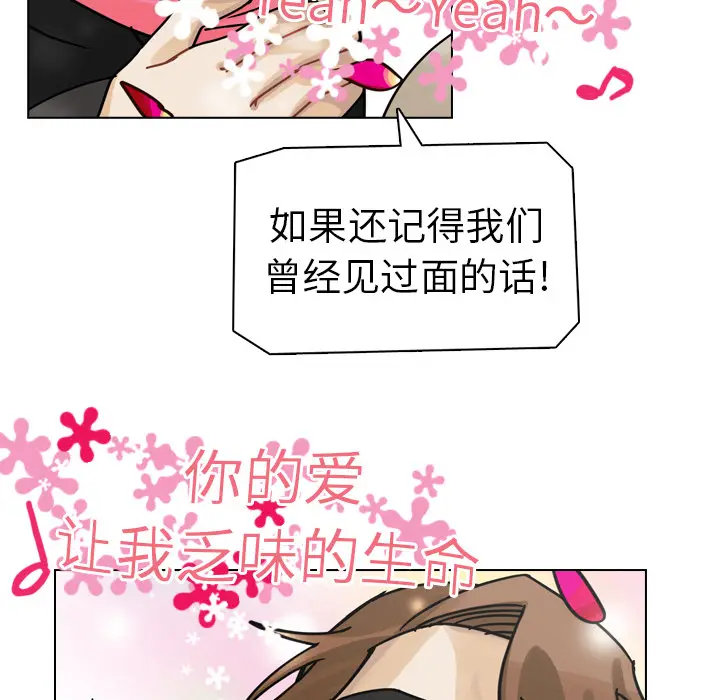 美丽无罪[顶通]韩漫全集-第26话无删减无遮挡章节图片 