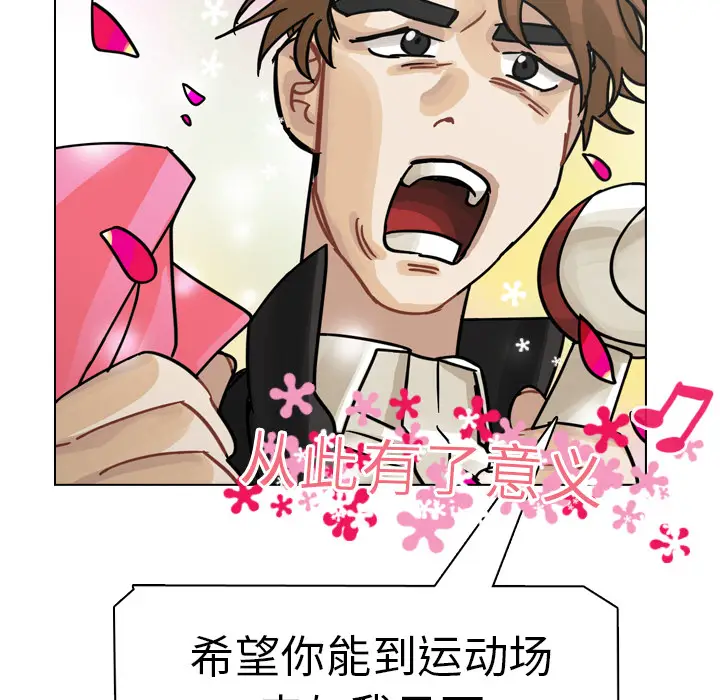 美丽无罪[顶通]韩漫全集-第26话无删减无遮挡章节图片 