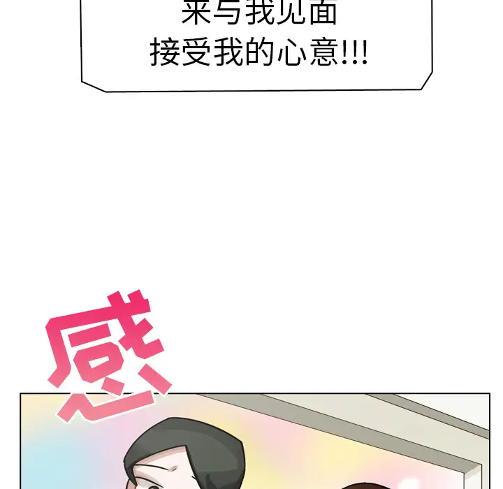 美丽无罪[顶通]韩漫全集-第26话无删减无遮挡章节图片 