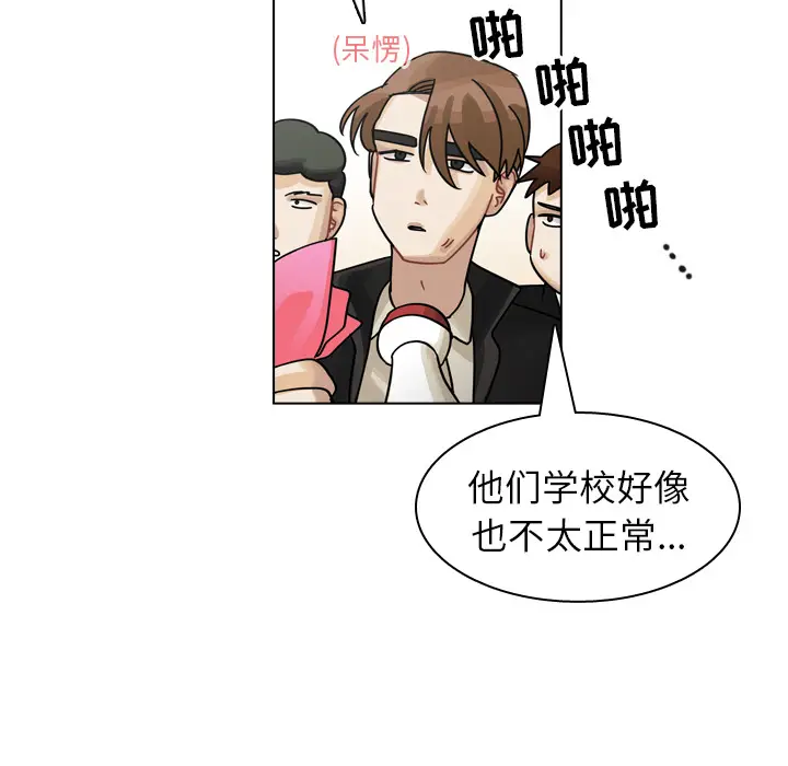 美丽无罪[顶通]韩漫全集-第26话无删减无遮挡章节图片 