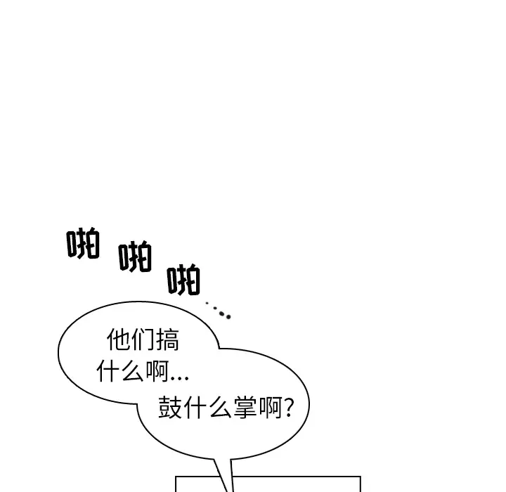 美丽无罪[顶通]韩漫全集-第26话无删减无遮挡章节图片 