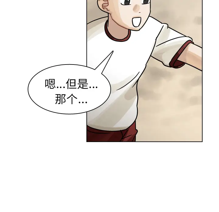 美丽无罪[顶通]韩漫全集-第26话无删减无遮挡章节图片 