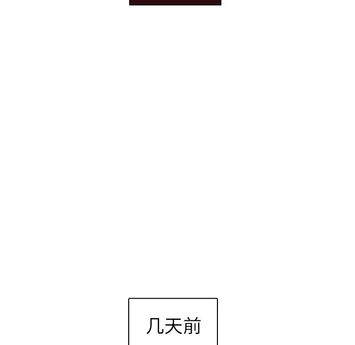 美丽无罪[顶通]韩漫全集-第26话无删减无遮挡章节图片 