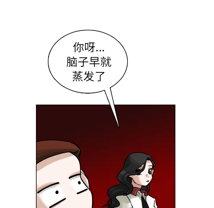 美丽无罪[顶通]韩漫全集-第26话无删减无遮挡章节图片 