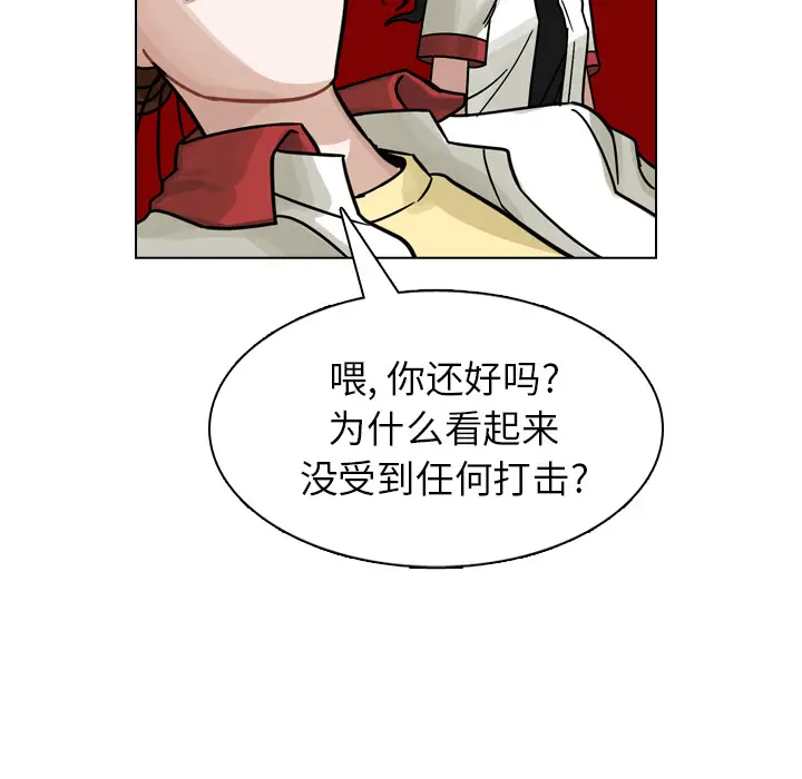 美丽无罪[顶通]韩漫全集-第26话无删减无遮挡章节图片 