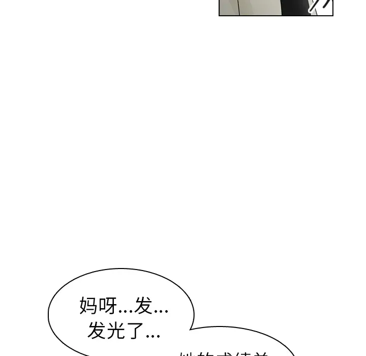 美丽无罪[顶通]韩漫全集-第26话无删减无遮挡章节图片 