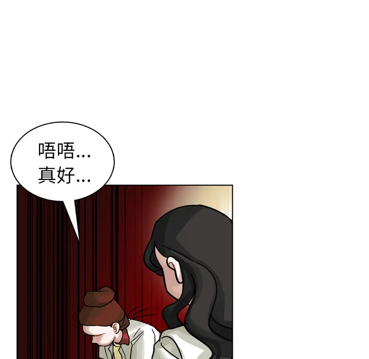 美丽无罪[顶通]韩漫全集-第26话无删减无遮挡章节图片 