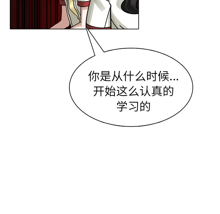 美丽无罪[顶通]韩漫全集-第26话无删减无遮挡章节图片 