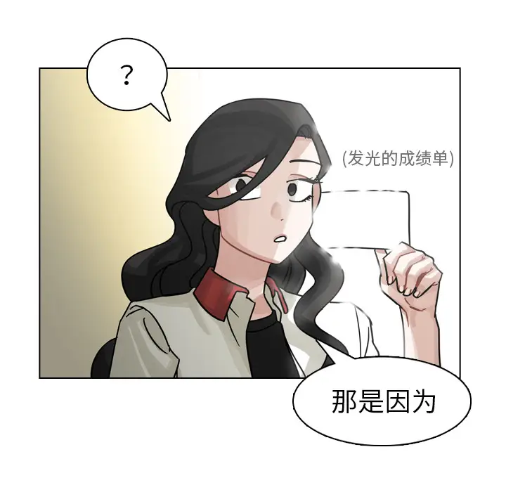 美丽无罪[顶通]韩漫全集-第26话无删减无遮挡章节图片 