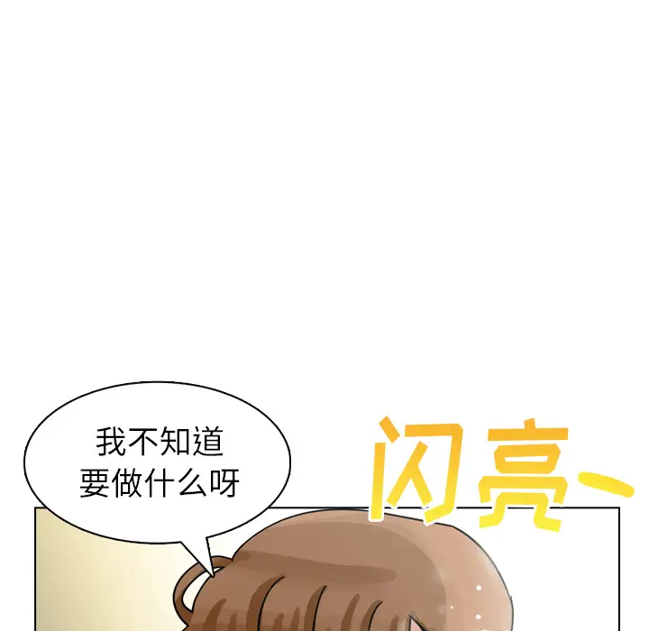 美丽无罪[顶通]韩漫全集-第26话无删减无遮挡章节图片 