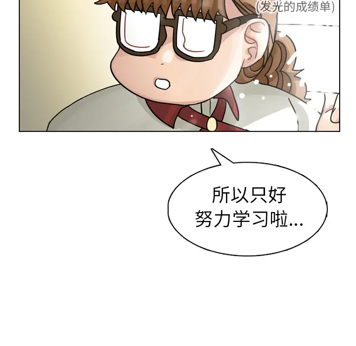美丽无罪[顶通]韩漫全集-第26话无删减无遮挡章节图片 