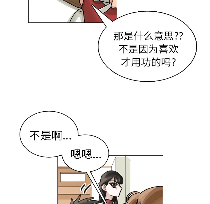 美丽无罪[顶通]韩漫全集-第26话无删减无遮挡章节图片 