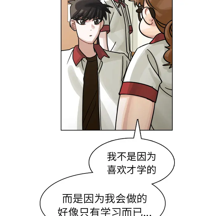 美丽无罪[顶通]韩漫全集-第26话无删减无遮挡章节图片 