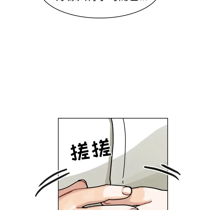 美丽无罪[顶通]韩漫全集-第26话无删减无遮挡章节图片 