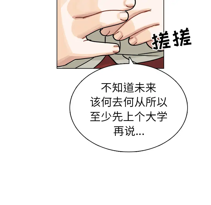 美丽无罪[顶通]韩漫全集-第26话无删减无遮挡章节图片 