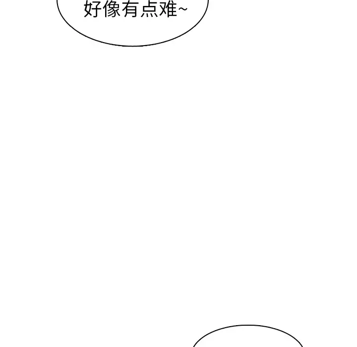 美丽无罪[顶通]韩漫全集-第26话无删减无遮挡章节图片 