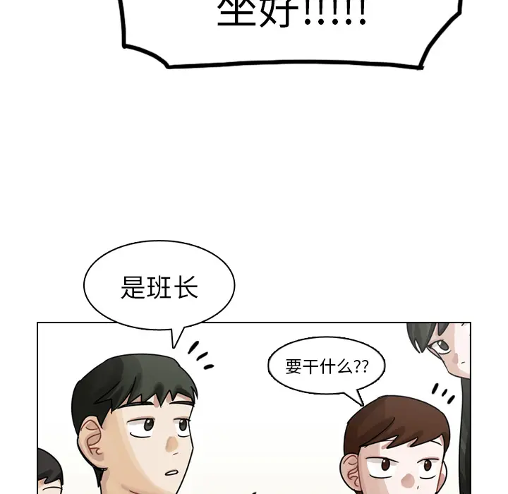 美丽无罪[顶通]韩漫全集-第26话无删减无遮挡章节图片 