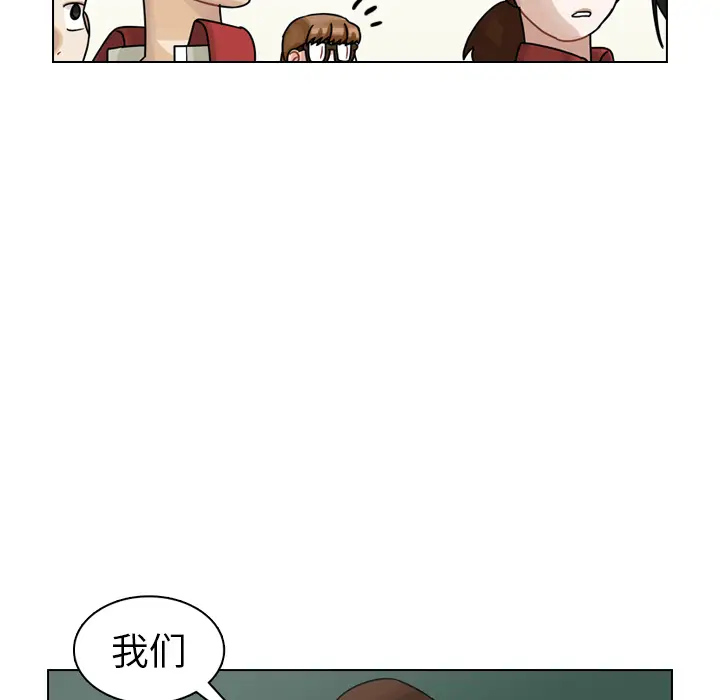 美丽无罪[顶通]韩漫全集-第26话无删减无遮挡章节图片 