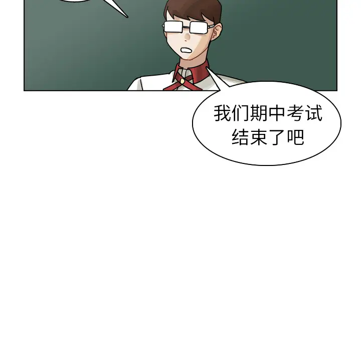 美丽无罪[顶通]韩漫全集-第26话无删减无遮挡章节图片 